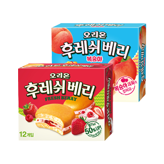 후레쉬베리