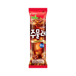 주물러 콜라