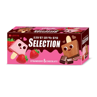 셀렉션