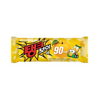 탱크보이